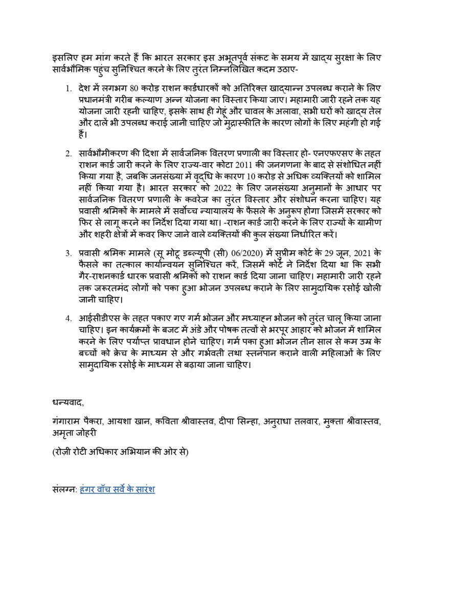 Right to Food, India tweet media