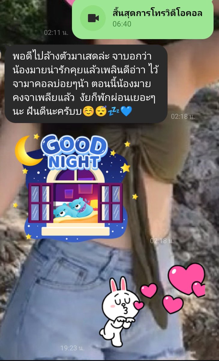 มาย💦แซ่บ(ทวิตหลัก) ดูผตต tweet media