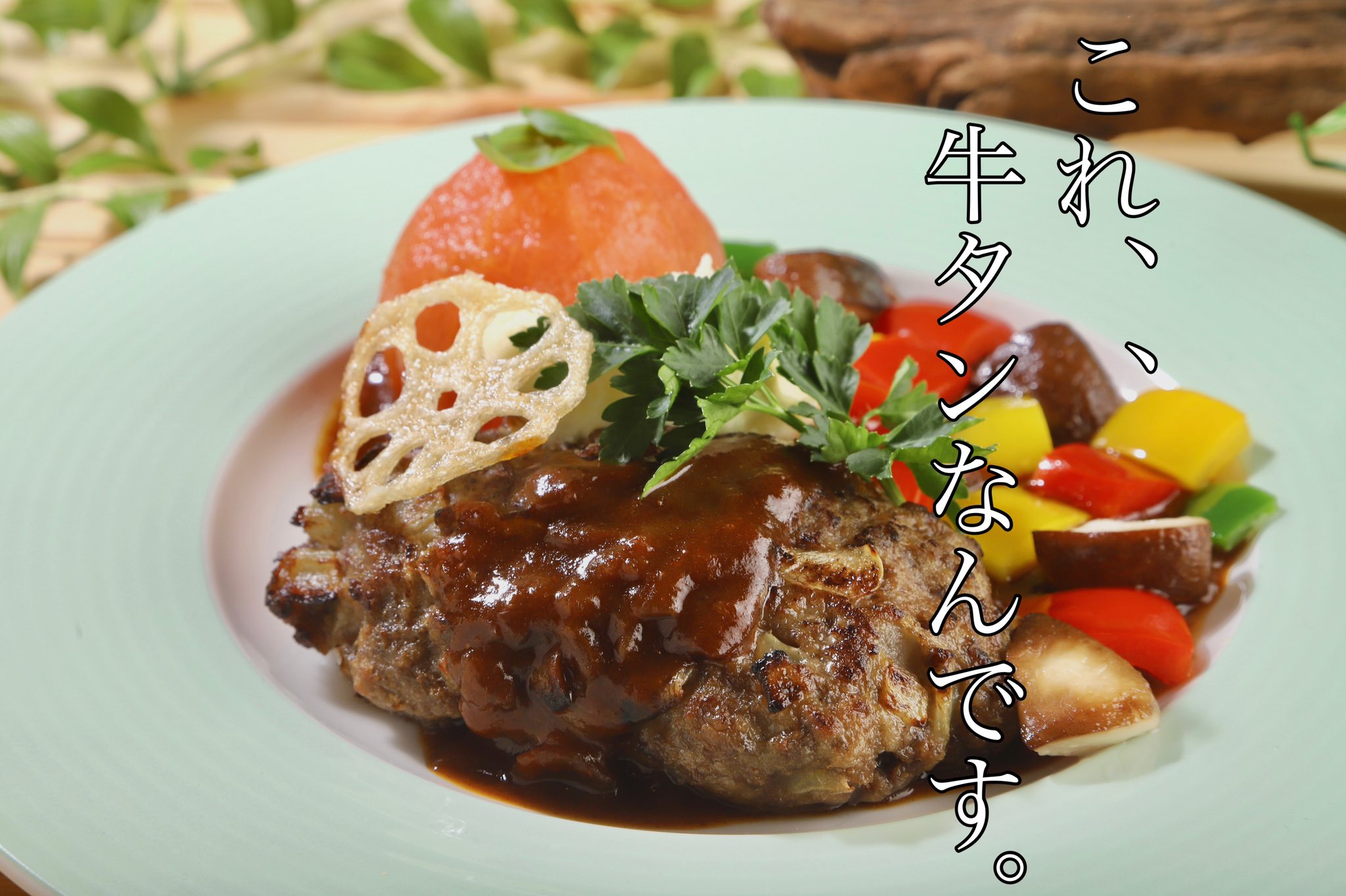 公式 Camp De Robata こう見えて牛タンなんです Camp De Robata あぶり家 キャンプ キャンプ初心者 キャンプ好きと繋がりたい キャンプ飯 ソロキャンプ 牛タン ハンバーグ 北海道 道東グルメ 釧路グルメ 釧路ランチ 釧路ディナー 釧路市 公式 Camp De Robata こう見えて牛タンなんです Camp De Robata あぶり家 キャンプ キャンプ初心者 キャンプ好きと繋がりたい キャンプ飯 ソロキャンプ 牛タン ハンバーグ 北海道 道東グルメ 釧路グルメ 釧路ランチ 釧路ディナー 釧路市