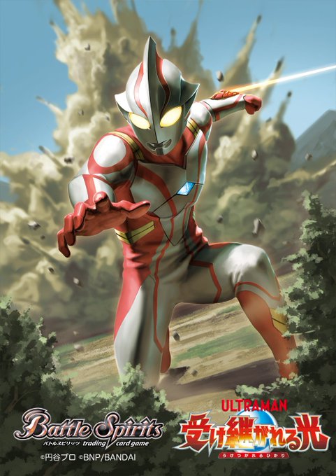 Twoucan ウルトラマンヒカリ の注目ツイート イラスト マンガ コスプレ モデル