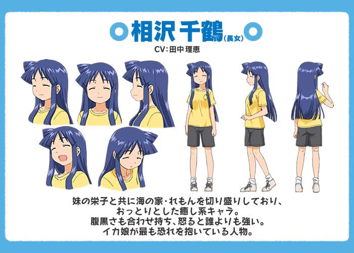 たいち a X: 