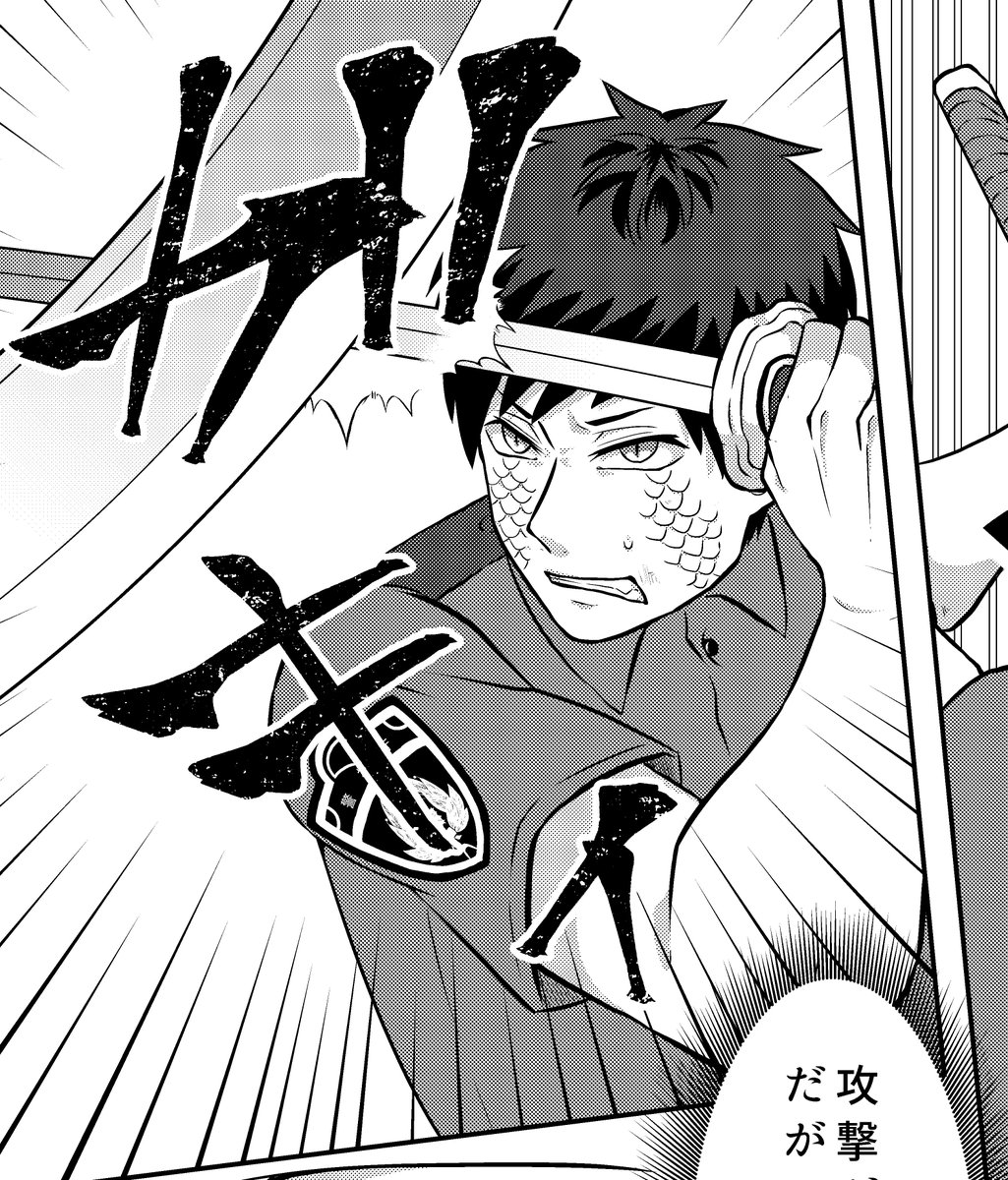 八蛇の進捗 