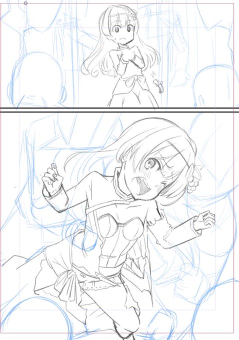 また明日からすすめていきます 