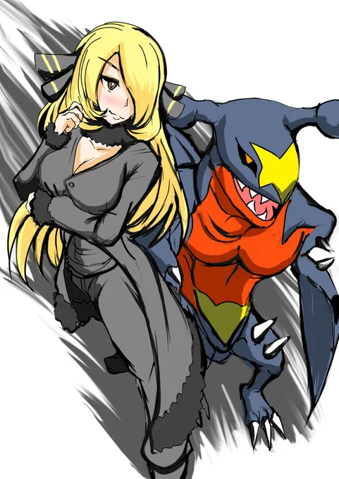 シロナ&ガブリアス 