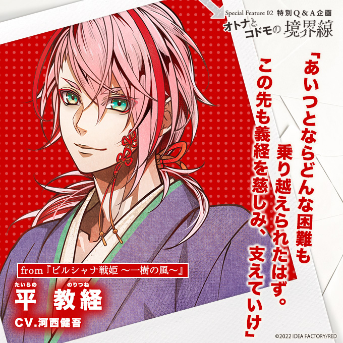 FN-M-C7UYAATiix.jpg?format=jpg