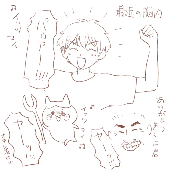 らくがき兼日記 