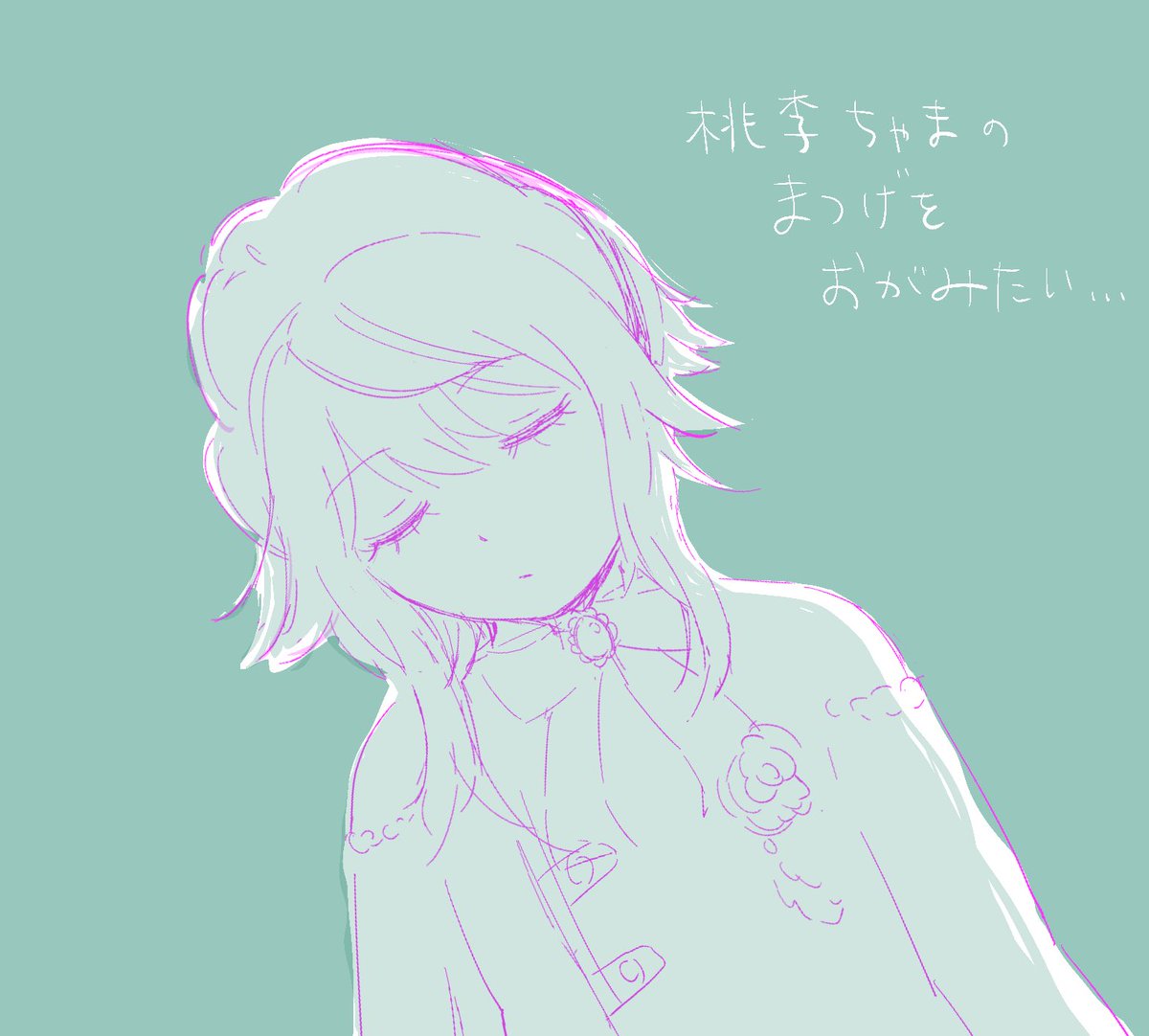 らくがき兼日記 