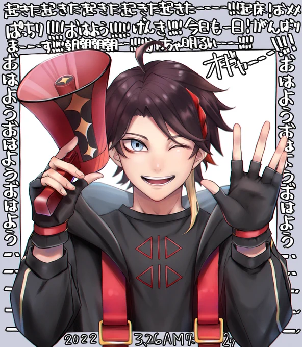 おメメぱっちり!!!!!👀✨
 #さ絵ぐさ 