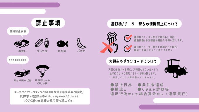 ooRii_0125oo's tweet photo. 🅳𝘂𝗼 🆁𝗲𝗹𝗮𝘆𓂃◌𓈒𓏲𓆸
3月は木曜日♡♡

🌸｜#3月17日 3/17
🍡｜23:30 #23時半
🛍｜1000×p (ぺ)
🎈｜#GB 🇨🇳
🎠｜#デュオ

🎫｜Follow,RT
 応.代.参加者全員
     ↳ @Adult6erry / @ooRii_0125oo 
       巻き込み応募

✐☡｜𝗧𝗲𝗮𝗺 ,𝗶𝗱, 𝗚𝗕 🦋🍒

📣⚡️参加者本人と分かるアカウントで❣️ https://t.co/z1efls6TOa