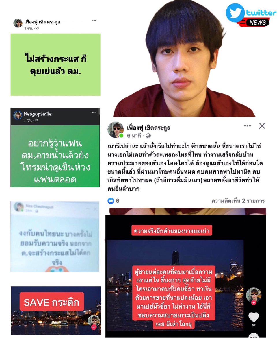 อันยองจ้าาา tweet media