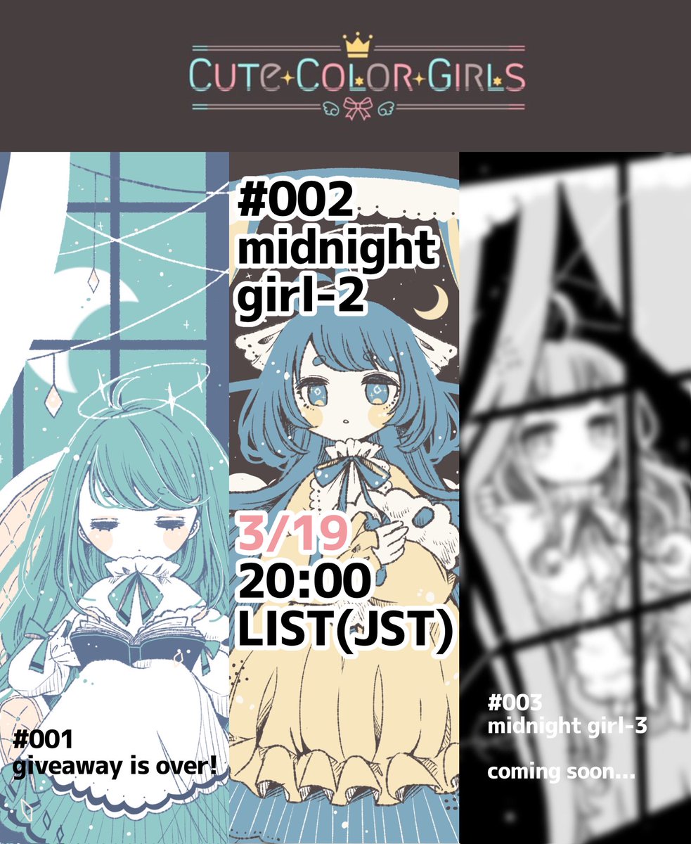 FUYUKO_NFT's tweet photo. 🎀 #CuteColorGirls コレクション🎀

#002 midnight girl-2をMINTしました✨
3/19(土) 20時に
0.05ETHでLISTいたします。

真夜中の女の子をどうぞよろしくお願いいたします🌃🐏✨

https://t.co/cCwcT9IOfH https://t.co/Sr858MnY58