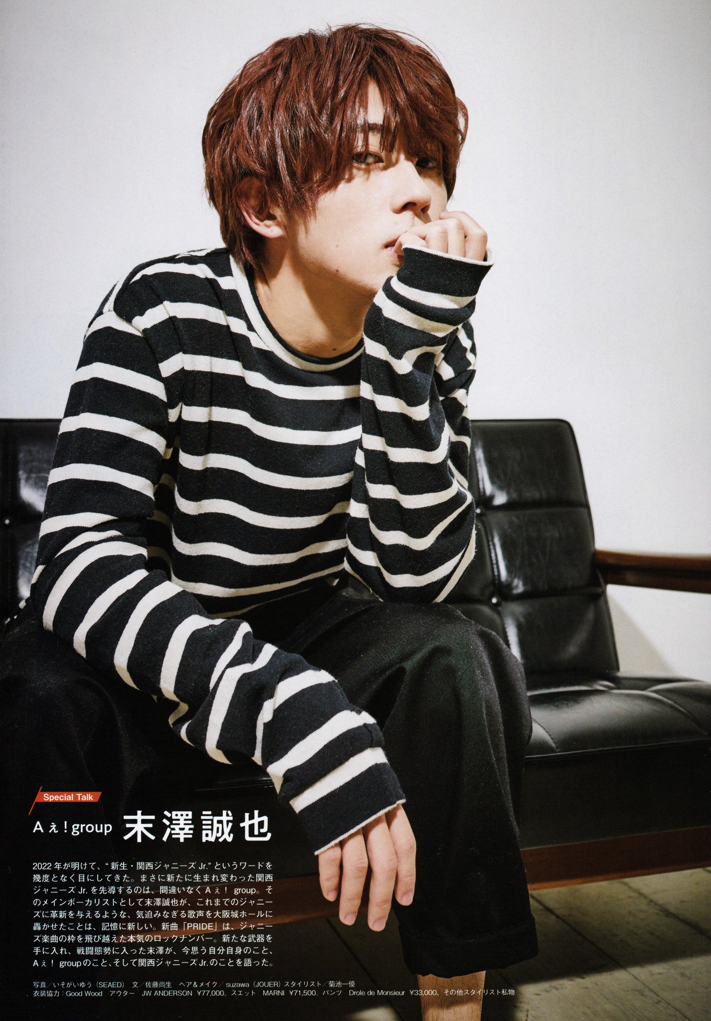 末澤誠也 FN-NAdjVsAM773V.jpg:large