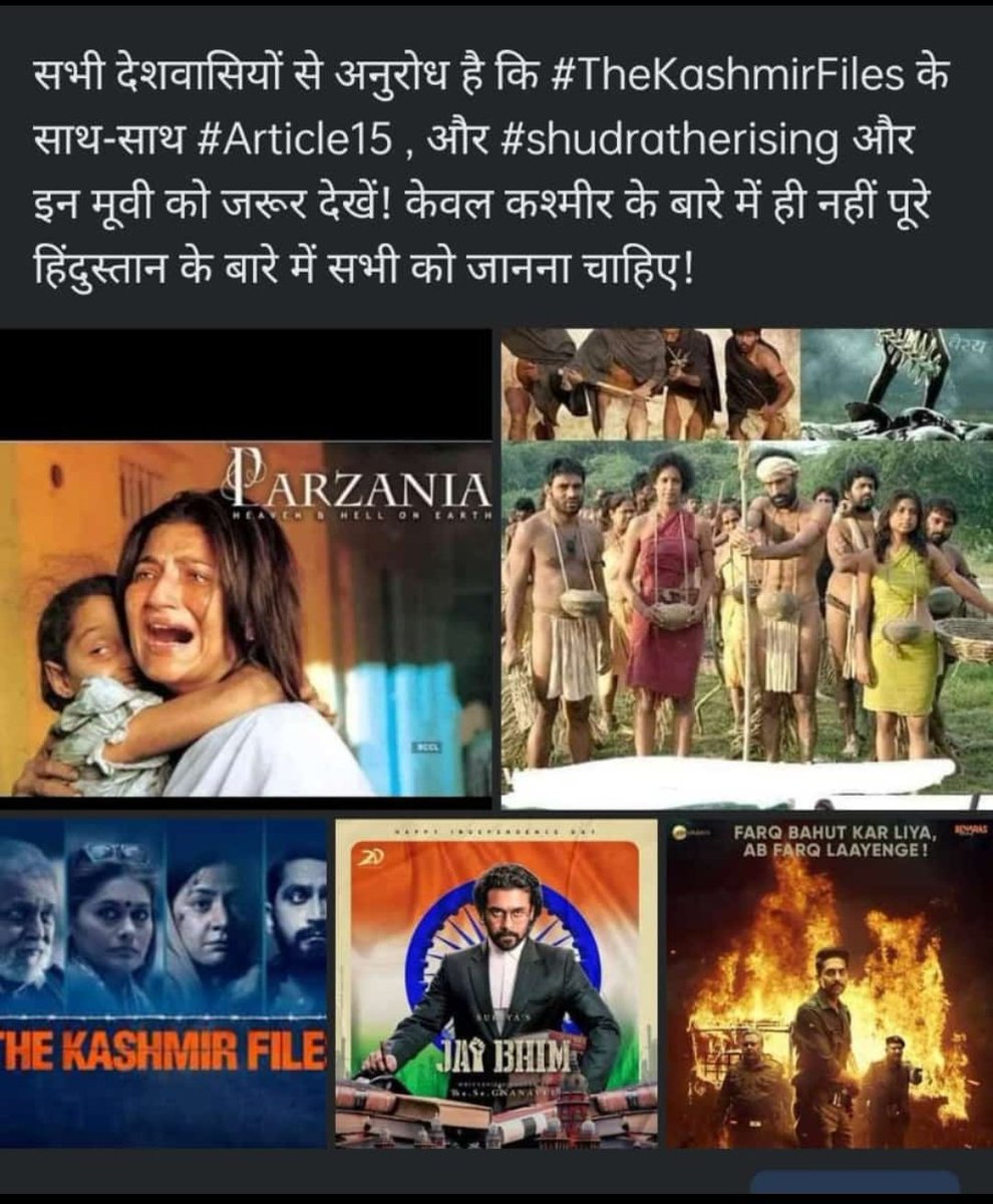 RjAmitLive's tweet photo. जय हिन्द 🙏🏻 https://t.co/1ZHDPHnfSH