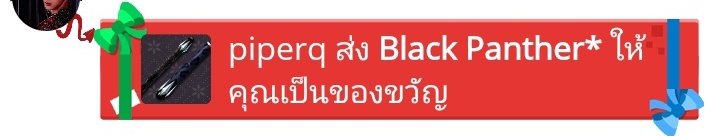 รวดเร้วทันใต #revยัยลี่ส่งปาทูแล้ว