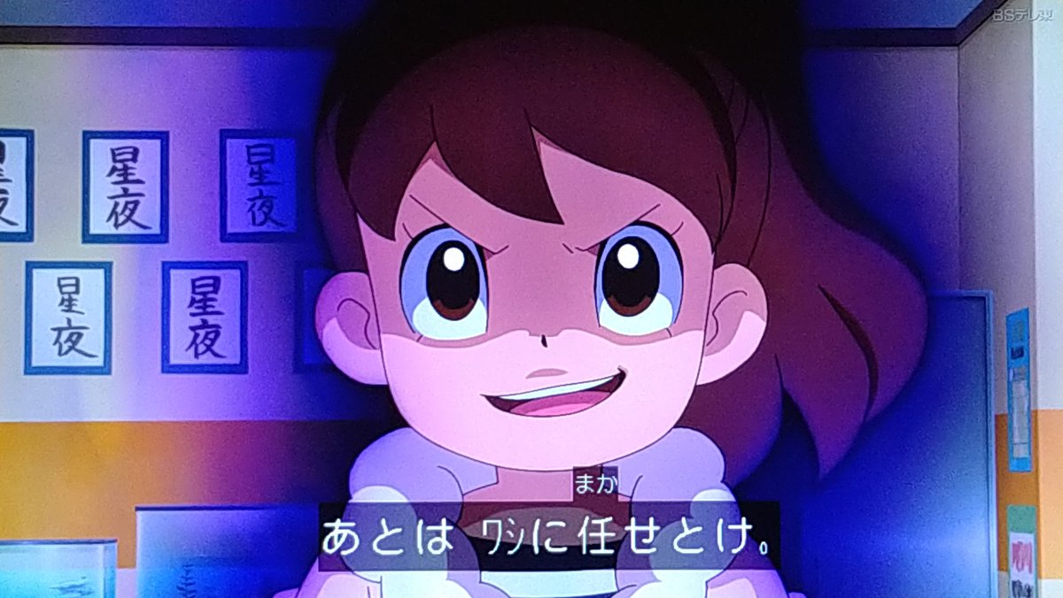 まさかの女子腕相撲チャンピオンフミちゃん！ #妖怪ウォッチ