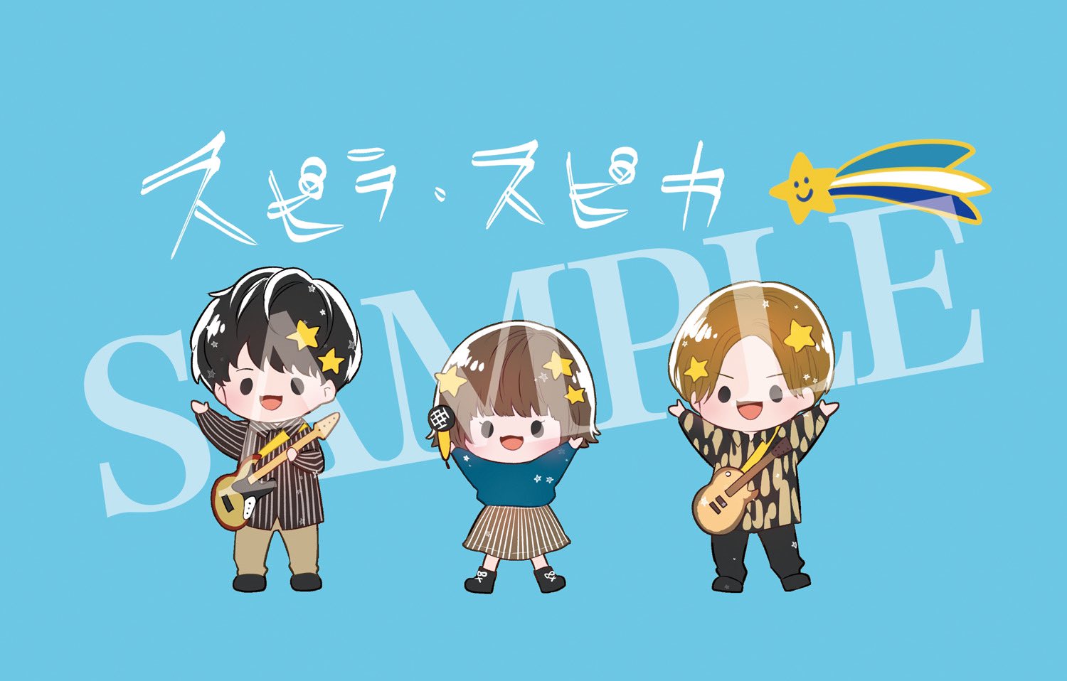 スピラ スピカ Official A Tuwita アルバム ナガレボシトレイン に封入されている ナガレボシ切符 を One Man Live Tour 22 スピスピと燦々輝こう ナガレボシトレインに乗って のライブ会場に持参してくれた方にオリジナルイラストステッカーを