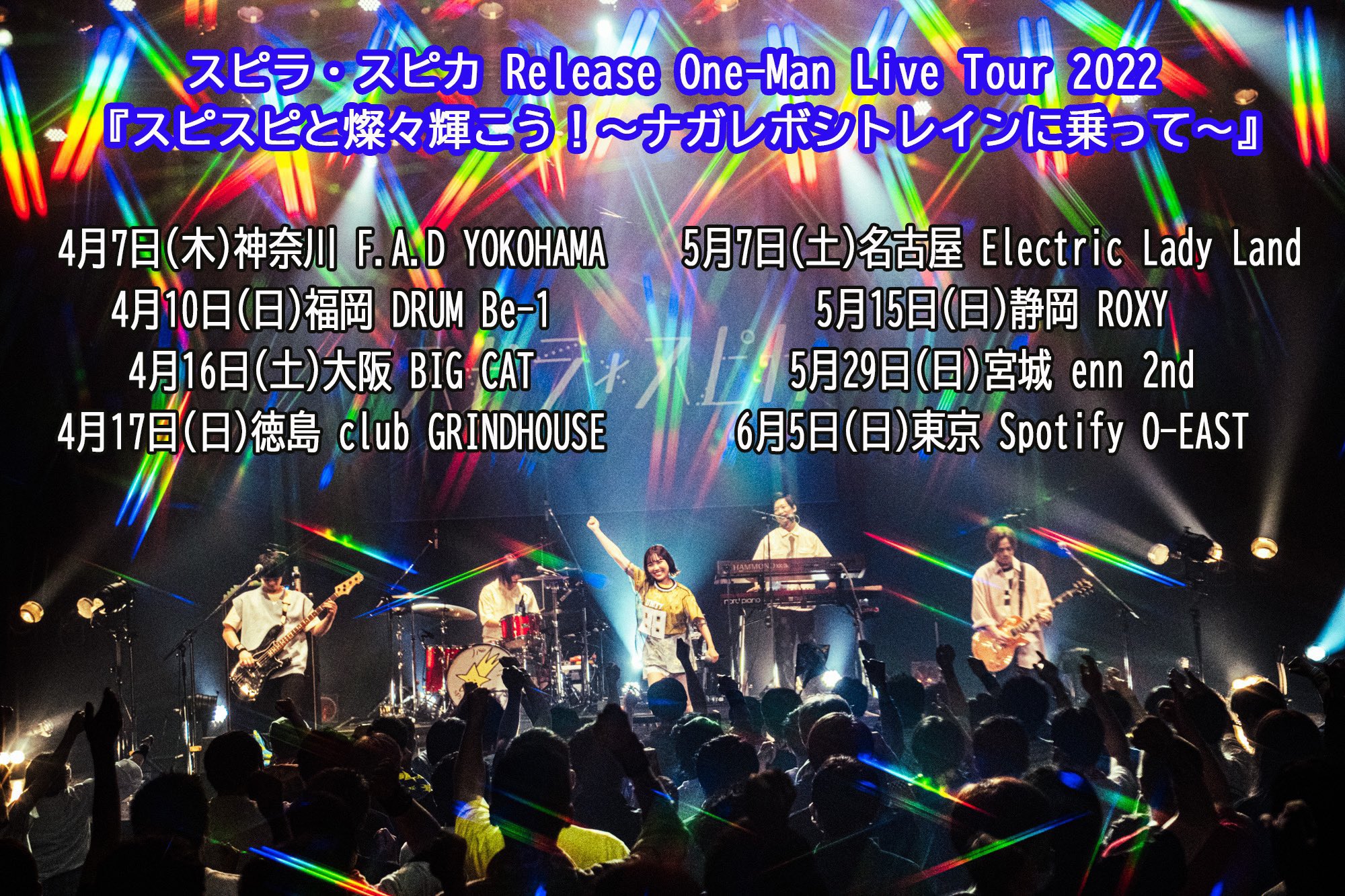 さんかく Karaokemint Twitter