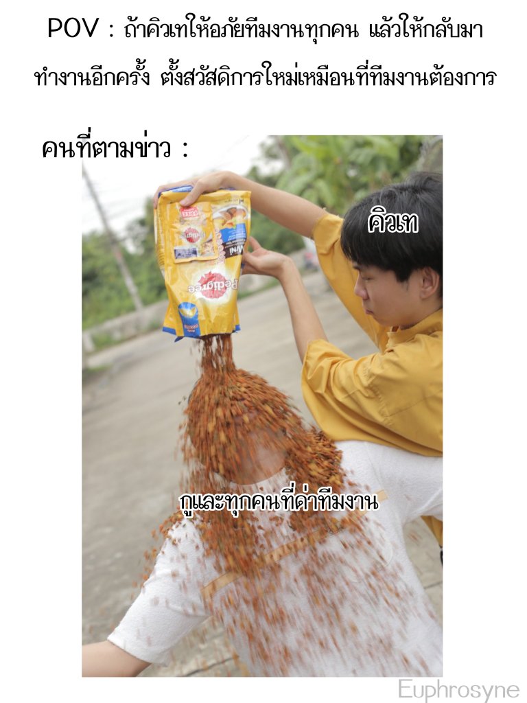 ไกอา tweet media