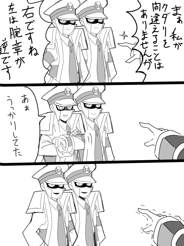 こんぬ… 