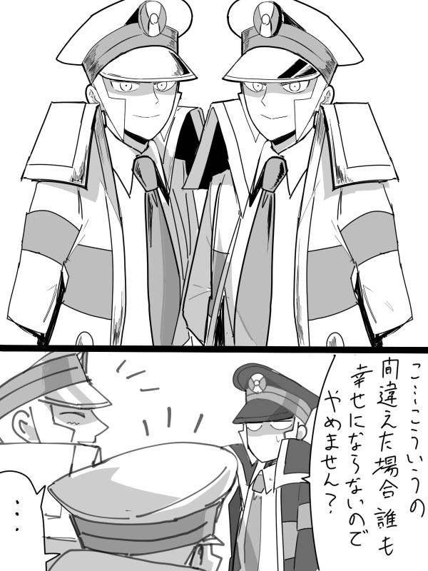 こんぬ… 
