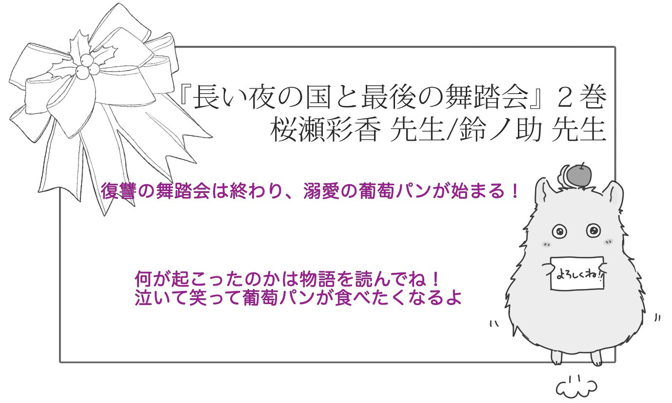 تويتر Gab على تويتر 長い夜の国と最後の舞踏会 あわいの民pop企画 端折りすぎpop T Co Af5t9cuwqs