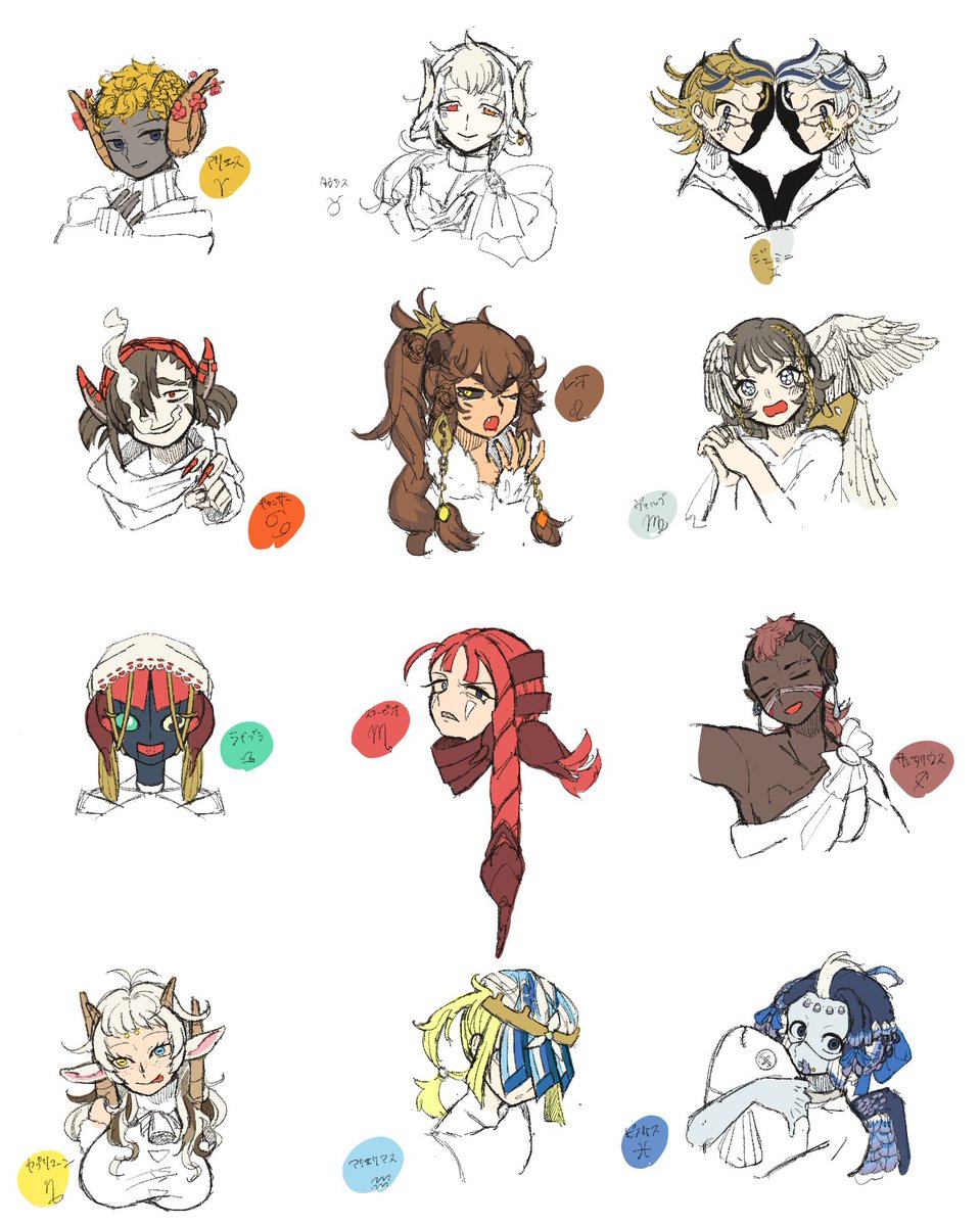 bee8864's tweet photo. 【固定用】
８×８🌱です！
擬人化だったりじゃなかったりするキャラデザばっかりしています。
元素擬人化創作🔬(1枚目)：#元素街特殊観察ログノート　←メイン創作
星座擬人化創作🌌(2枚目)：#廻る天蓋のステラ
太陽系天体擬人化創作💫(3枚目)：#巡る星系のステラ
擬人化以外の創作：#枝葉末節8864 https://t.co/Py0SDT4ORX