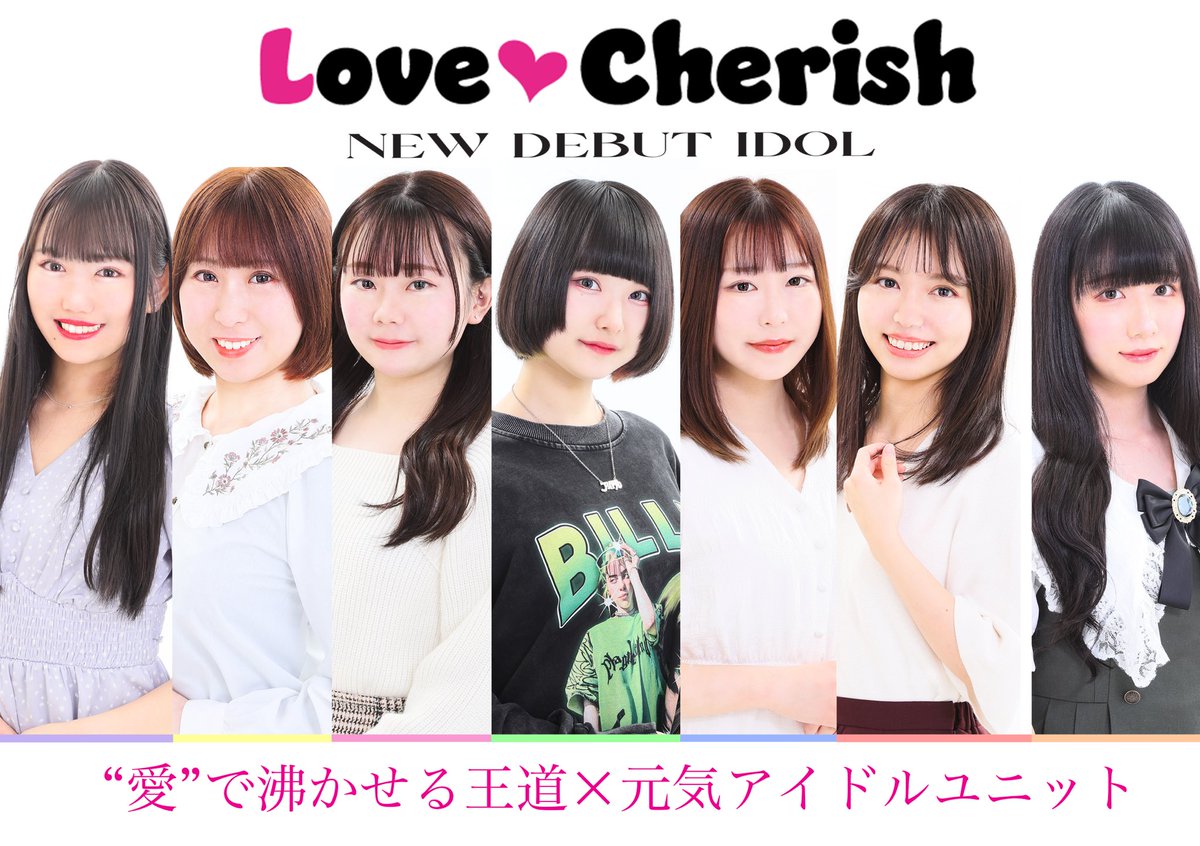 💖4月16日(土)デビュー決定💖 BELL AGENCY所属NEWアイドル