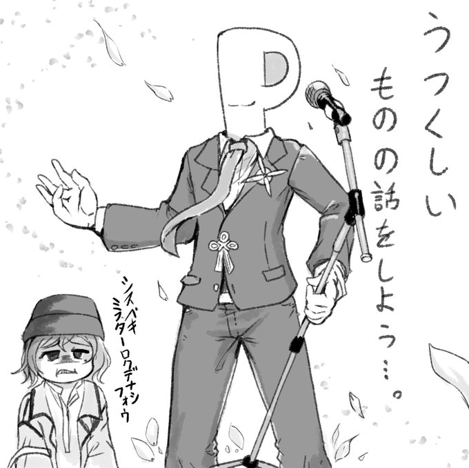 SSRP樋口円香の「オイサラバエル」を1話目を見た時の感想。

お前が詠唱するんかーい!ガチャ演出では円香だったじゃろがーい!

…英雄作成ならぬ、偶像作成スキル持ってそう。
#玄瀬スクラップノート 