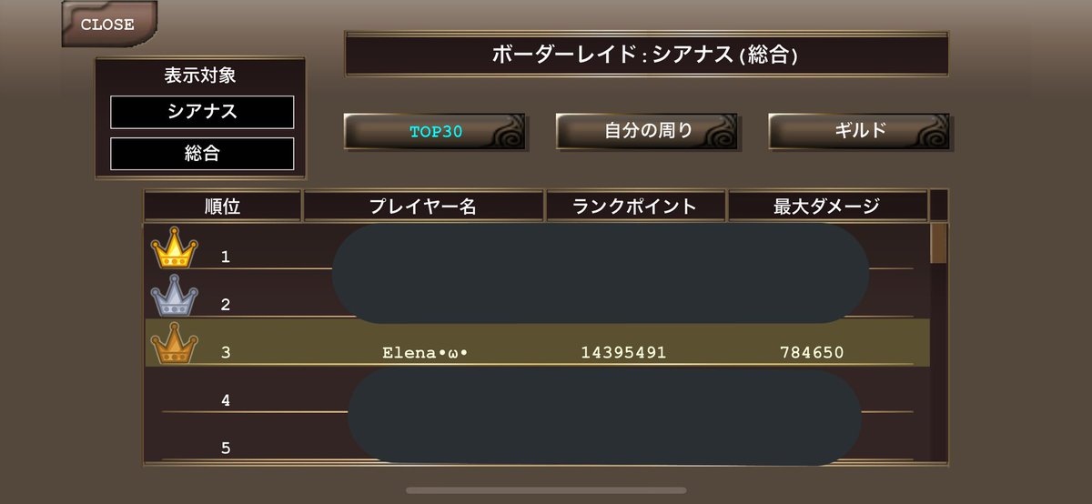Mika_EWq's tweet photo. サマナーで総合3位⁽⁽ଘ( ˊᵕˋ )ଓ⁾⁾

可愛らしい見た目とは裏腹にそこそこ火力も出てる♪ https://t.co/qF7O7qDxib
