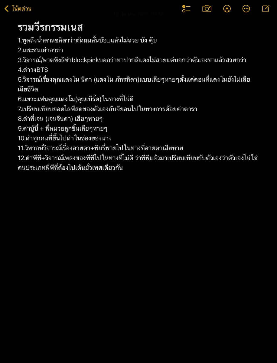 อันยองจ้าาา tweet media