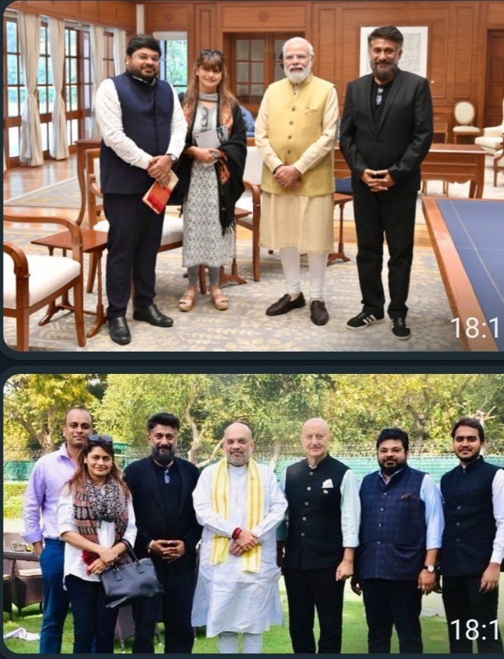 सर्वप्रथम माननीय प्रधानमंत्री जी व अब माननीय गृहमंत्री जी ने साबित किया की कश्मीर उनके दिल में बसता है।

इस से बड़ी प्रमोसन का स्थान नहीं हो सकता!!

दोनो प्रधान सेवक को कोटि कोटि बंदन है🙏

#NarendraModi
#TheKashmiriFiles #MustWatch_TheKashmirFiles