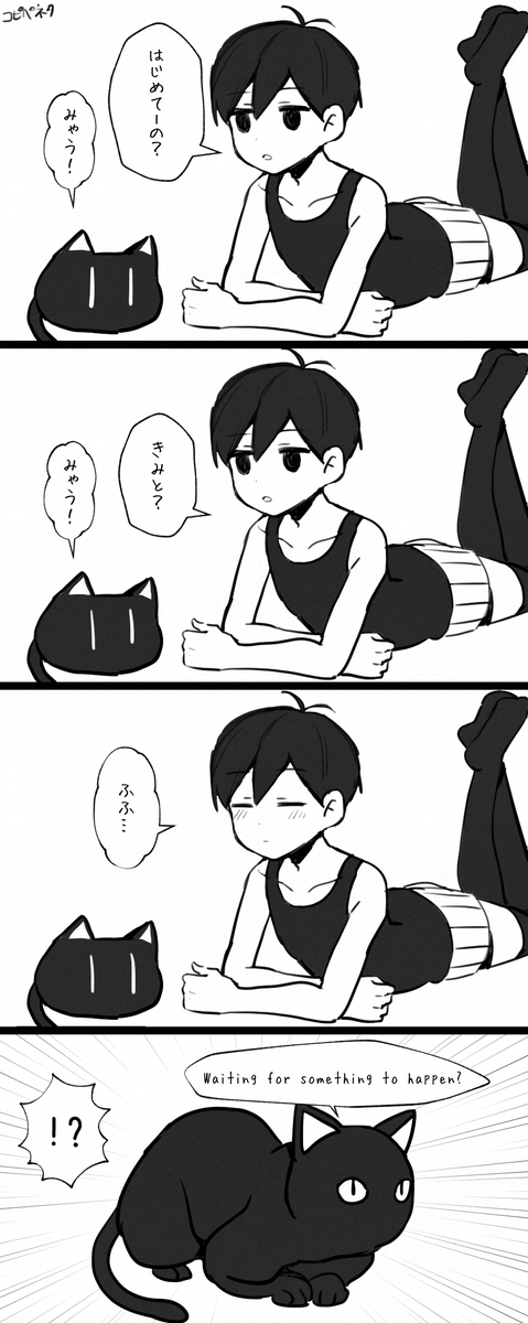 コピペネタ見たい 