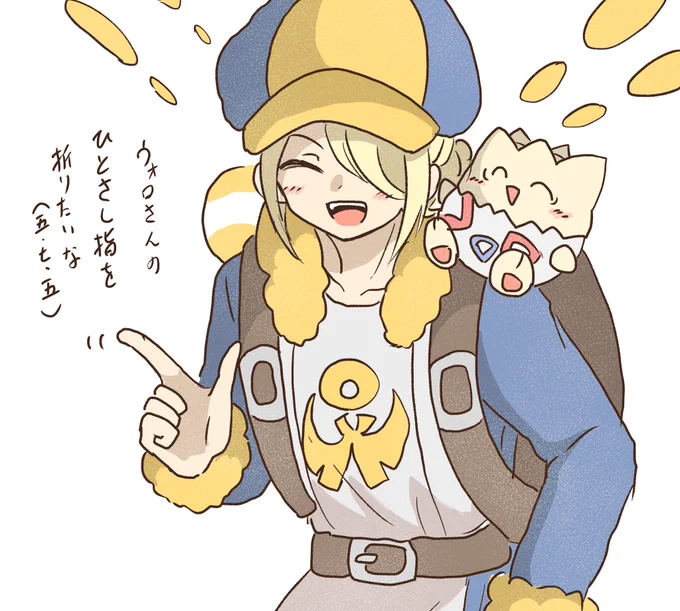 ウォロさん
#PokemonLEGENDS 