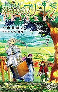妖怪ギガのtwitterイラスト検索結果