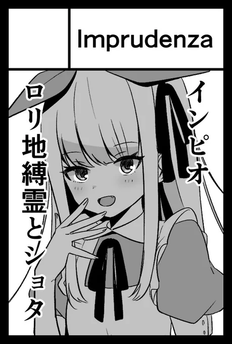 5月のコミティア140でエロ漫画を出します(尻叩き) お手柔らかによろしくお願いします 
