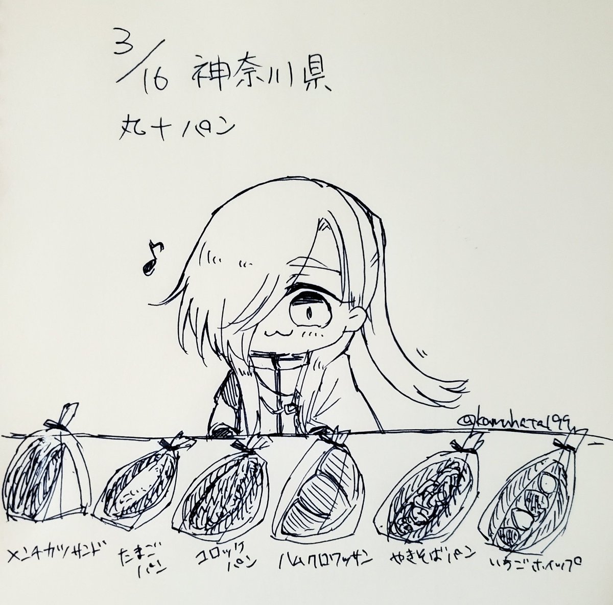 どれにしようかな～♪ 
