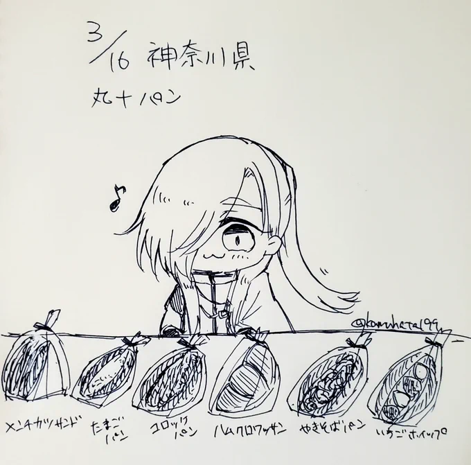 どれにしようかな～♪ 