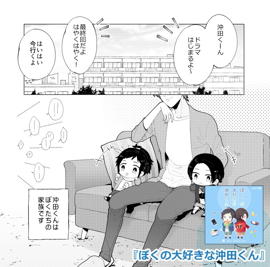 【3/21春コミ閃華】会場限定おまけ
お会計くださった方に頒布終了した既刊2冊セットをプレゼント(再録して不要になった単品在庫を書店から引き上げたものです)。特に何も聞かずにどんどん配っていくのでご不要の方はお申し出ください。なくなり次第終了です。3/27インテにも持って行きます。 