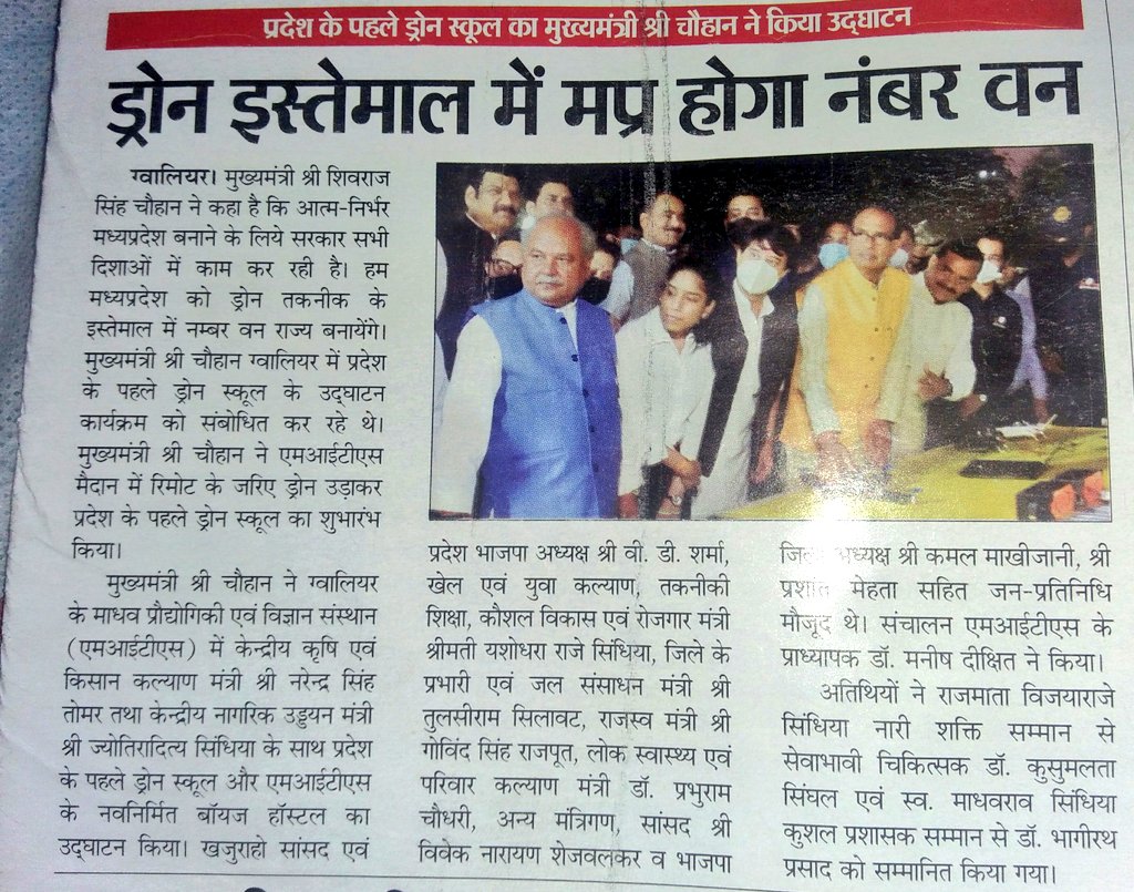 Shivam Shrivastava tweet media