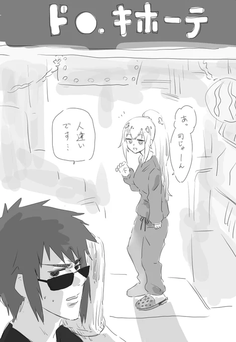 #アカリギャラリー #つかラジ #天絵画 