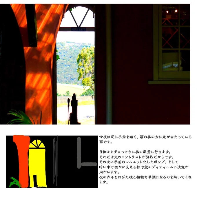 構図についてのメモ書きまとめてみました
#写真  #レイアウト 