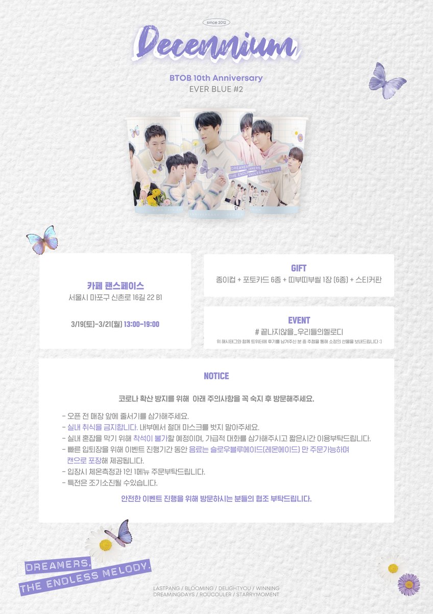 everblue_BTOB's tweet photo. ᴇᴠᴇʀ ʙʟᴜᴇ #2

𝐁𝐓𝐎𝐁  𝟏𝟎𝐭𝐡 𝐀𝐧𝐧𝐢𝐯𝐞𝐫𝐬𝐚𝐫𝐲
𝑚𝑖𝑛𝑖 𝑒𝑥ℎ𝑖𝑏𝑖𝑡𝑖𝑜𝑛 &amp; 𝑐𝑎𝑓𝑒 𝑒𝑣𝑒𝑛𝑡

𝓓𝓮𝓬𝓮𝓷𝓷𝓲𝓾𝓶

🗓2021.3.19 - 3.21
📍𝑐𝑎𝑓𝑒.𝑓𝑎𝑛𝑠𝑝𝑎𝑐𝑒

#끝나지않을_우리의멜로디

#비투비 #BTOB
#서은광 #이민혁 #이창섭
#임현식 #프니엘 #육성재 https://t.co/sUz8vxdaJt