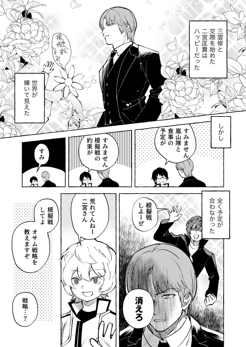 米TKT郎｜10/19東6-モ12b on X: 