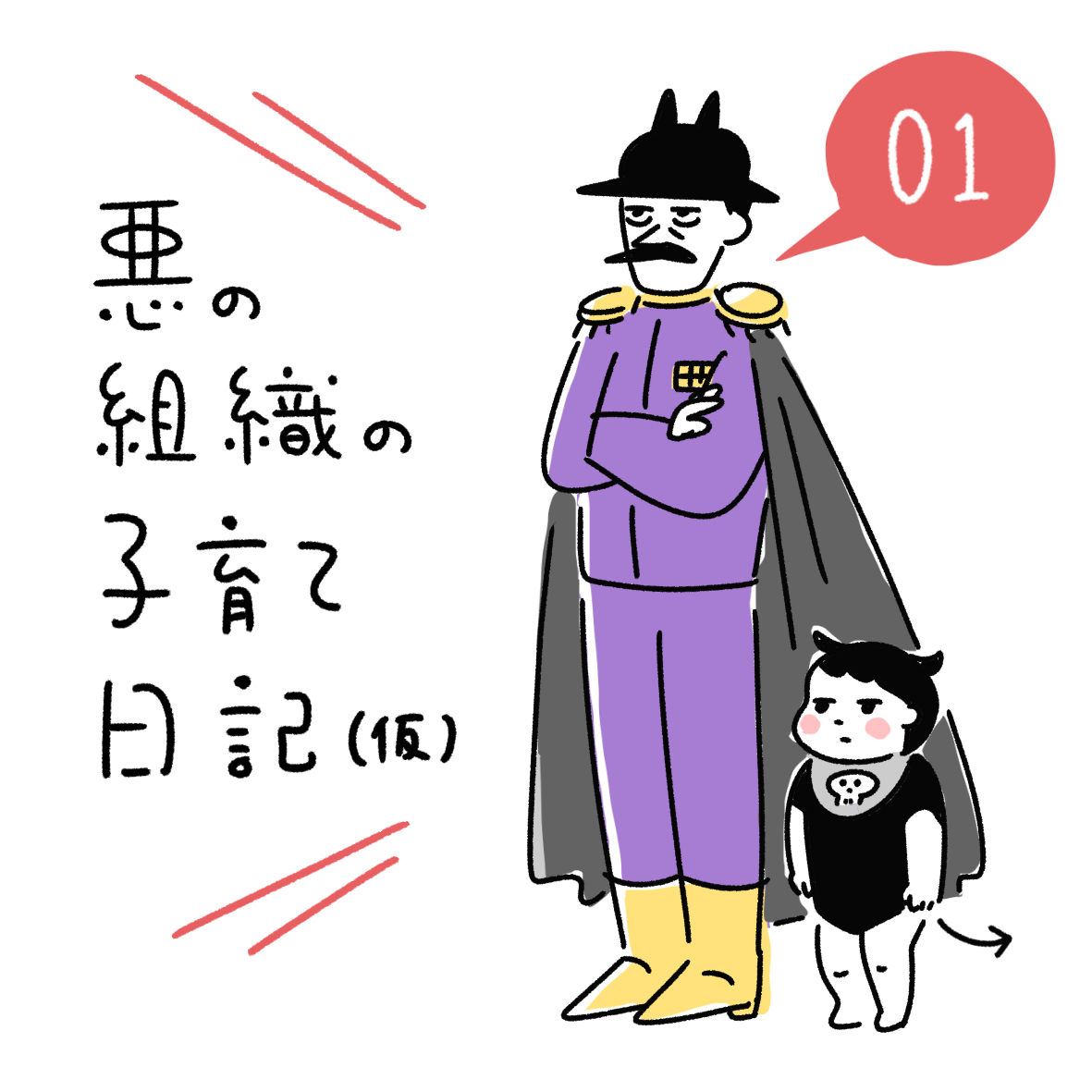 オオカミ タホ イラストレーター Ookamitaho Twitter