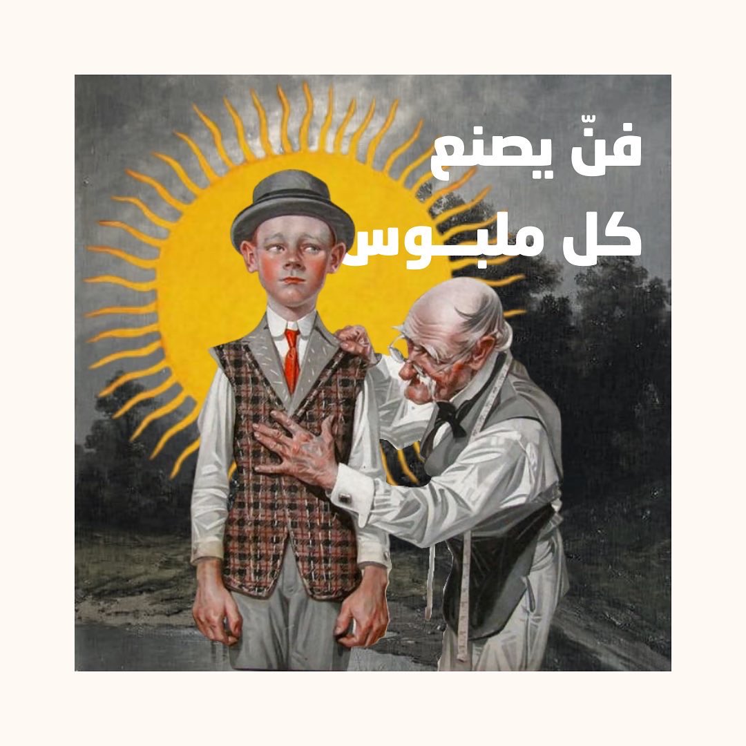 artist_storry's tweet photo. فنّ #الكروشيه عالم مميّز يمزج الخيوط ببعضها ليخلق لنا تحفة فنّية فريدة من نوعها 🪡 https://t.co/UPgtGteEfx