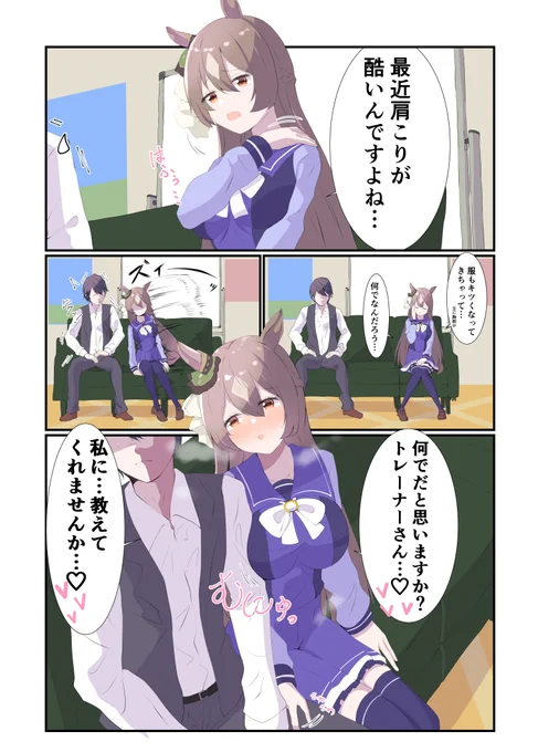 ダイヤちゃん 
