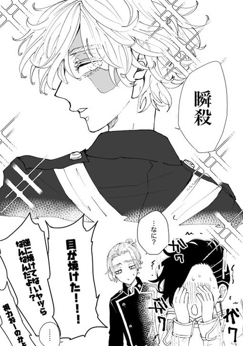 ※本誌の🐶🥥(改)
※色々と間違っていたので直しました🙇‍♀️💦 