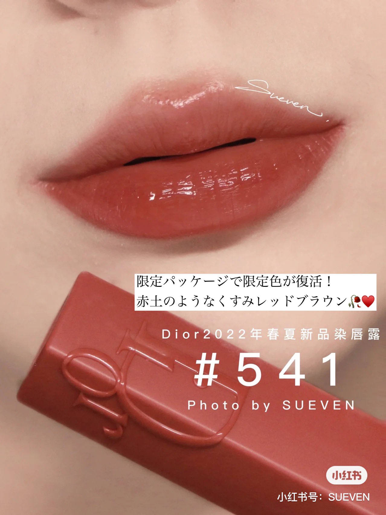 紅美女🇨🇳 on X: 