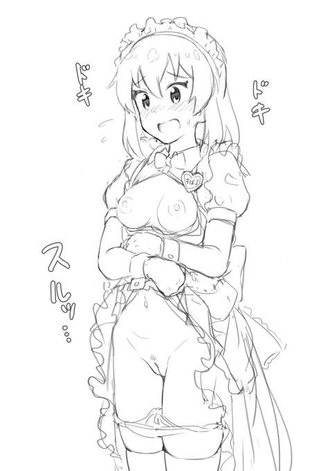 > メイド服たくしあげ昴 #odaibako_origomato https://t.co/2B38Wyijbb 