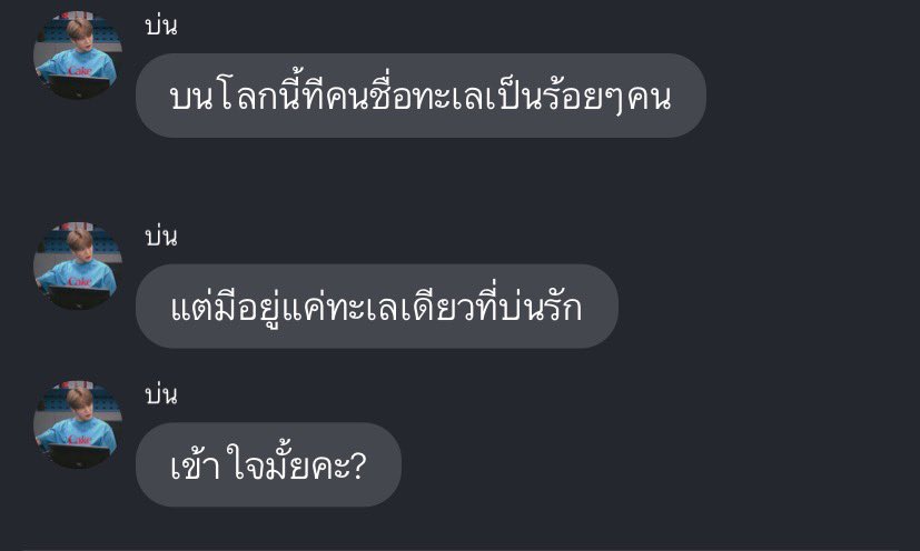 สีน้ามม tweet media